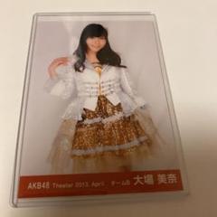 2025年最新】大場 2013の人気アイテム - メルカリ