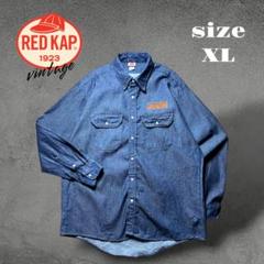 美品 RED KAP USA企業刺繍ロゴ デニムワークシャツ ヘビーオンス XL