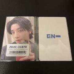 ☆最終☆ ENHYPEN ジェイク ユニバ ツアー記念 ラキドロ トレカ ENHYPEN ジェイク ユニバ ラキドロ トレカ - メルカリ