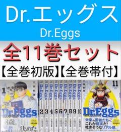 三田紀房　全70冊セット 三田紀房 全70冊セット-20％オフのセール