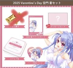 多様な summer pockets C サマポケ 2025 バレンタインセット 空門蒼 ピンズ・ピンバッジ・缶バッジ