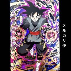 2025年最新】ゴクウブラック ヒーローズの人気アイテム - メルカリ