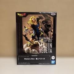 ドラゴンボールZ 魔人ベジータ フィギュアのサムネイル