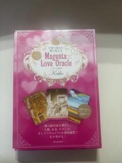 【美品】Keiko's　オラクルカード3種セット初回限定付き 91RxtyixdwL.jpg
