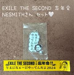 EXILE THE SECOND ライブ　銀テープ EXILE - EXILE銀テープ ノーカット ❤︎ STAR OF WISHの通販 by