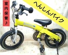 ハル【未使用級】 へんしんバイク 12インチ 緑 スタンド＆補助輪セット 2025年最新】へんしんバイク 補助輪の人気アイテム - メルカリ