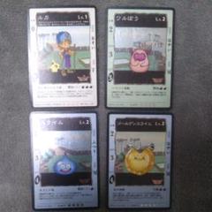 DQMSL ワルぼうカード DQMSL ワルぼうカード