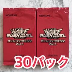 遊戯王ラッシュデュエル トーナメントバトル