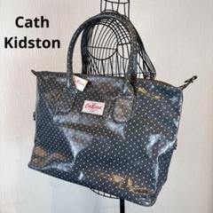 ★Cath Kidston ★グレー ドット トートバッグ★新品タグ付★訳あり★