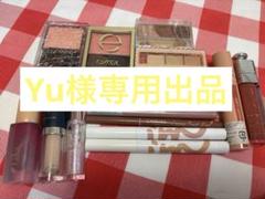 2025年最新】デパコスまとめ売りの人気アイテム - メルカリ