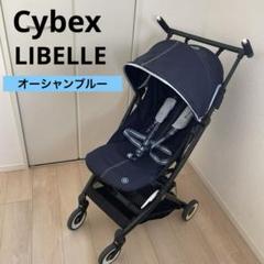 2025年最新】サイベックス リベル オーシャンブルーの人気