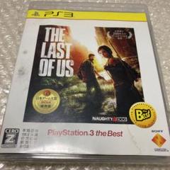 プレイステーション3 ラストオブアス