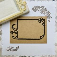 ちびレトロわんこ&うさぎ ちらりメモ枠 消しゴムはんこのサムネイル