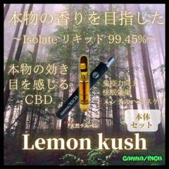 CBDリキッドの中古/未使用品 - メルカリ