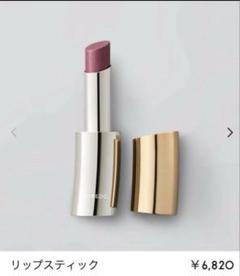 2025年最新】BYREDO 口紅の人気アイテム - メルカリ