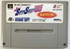 Ｊリーグ　スーパーサッカー95 実況スタジアム　スーパーファミコン　ハドソン