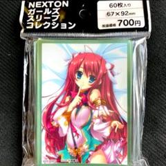 2025年最新】nexton スリーブの人気アイテム - メルカリ