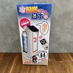2025年最新】配膳だにゃんロボの人気アイテム - メルカリ