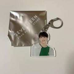 SEVENTEEN 2020 POP UP STORE キーホルダー　ジョンハン