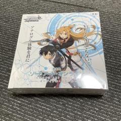 Amazon.co.jp: ヴァイスシュヴァルツ ブースターパック アニメ
