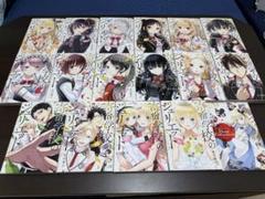 2025年最新】全巻 寄宿学校のジュリエットの人気アイテム - メルカリ
