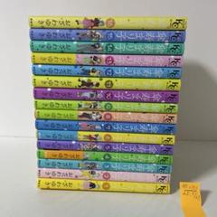 傘寿まり子　全巻　16巻　セット 傘寿まり子 全16巻完結セット おさわわゆき - メルカリ
