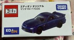 2025年最新】エディオン rx-7の人気アイテム - メルカリ