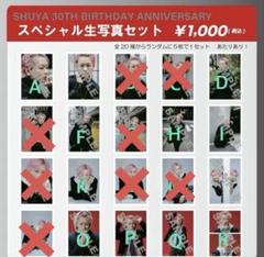 2025年最新】超特急 シューヤ 生誕の人気アイテム - メルカリ