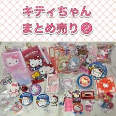 キティちゃん　根付け　まとめ売り キティちゃん ねつけ まとめ売り
