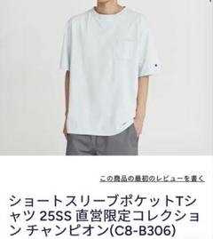 ショートスリーブポケットTシャツ 25SS