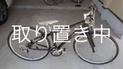 Trek 7.5fx WSD 女性用13サイズ