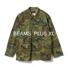 BEAMS PLUS ユーティリティーミリタリージャケット XL