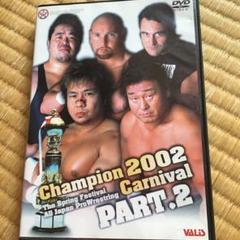 セール中。全日本プロレス DVD - メルカリ