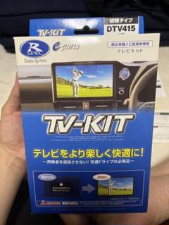 2025年最新】dtv415の人気アイテム - メルカリ 2025年最新】dtv415の人気アイテム - メルカリ