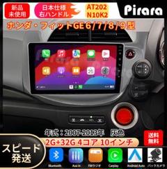 2025年最新】Androidナビ ホンダの人気アイテム - メルカリ