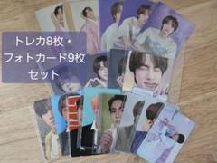 【まとめ売り】JIN トレカ・フォトカードセット