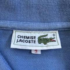 80'sビンテージ古着！CHEMISE LACOSTE ポロシャツ ブルーグレー