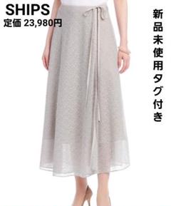 新品タグ付き　SHIPS 秋冬スカート　Mサイズ m84414558898_1.jpg?1715307665