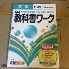 中学3年生 ワークブック5冊セット First Little Readers ワークブック 5冊 セットの通販 by ☆ J's