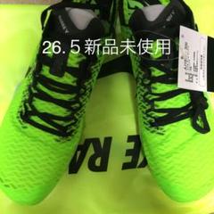 NIKE ナイキ マンバ 長距離スパイク26.5