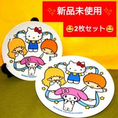 大幅お値下げ中‼️サンリオ キキララ キャラクターズ まとめ売り サンリオ キキララ まとめ売り