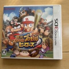 3DS 実況パワフルプロ野球 ヒーローズ