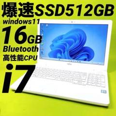 極上i7✅新品SSD 16GB windows11 ノートパソコン カメラ 薄型