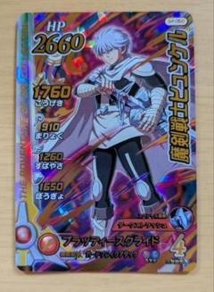 【ドラゴンクエスト】魔剣戦士ヒュンケル S4-060 ダイの大冒険クロスブレイド