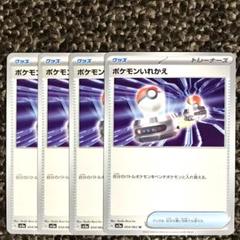 2025年最新】遊戯王 プレイマット 2010の人気アイテム - メルカリ