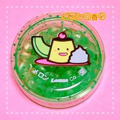 レトロファンシー♡香り玉 匂い玉ファンシー 昭和レトロ レモン