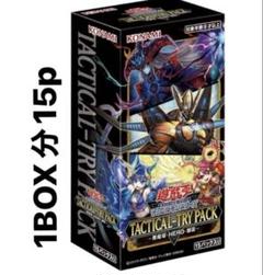 2025年最新】遊戯王 未開封 パックの人気アイテム - メルカリ
