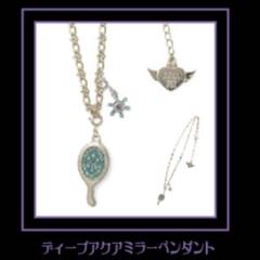 未使用　ディープアクアミラー 駿河屋 -<中古>セーラーネプチューン ディープアクアミラー 「美