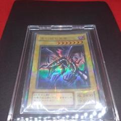閲覧感謝 初期遊戯王絶版真紅眼の黒竜 パラレルレア ワンオーナー品