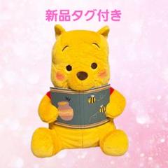 新品・未使用✨プーさん BIG ぬいぐるみ✨UFO プライズ 2025年最新】プーさん ぬいぐるみ クレーンゲームの人気アイテム